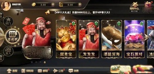 艾乐棋牌app苹果版