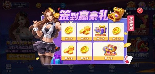 艾乐棋牌app苹果版